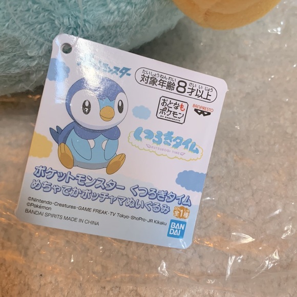 POKEMON PIPLUP FUZZY PLUSHIE [NWT - From Japan] - Picture 8 of 9